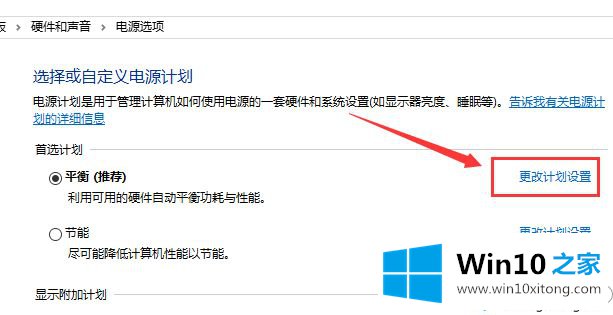 win10 1903玩游戏掉帧严重的解决手段