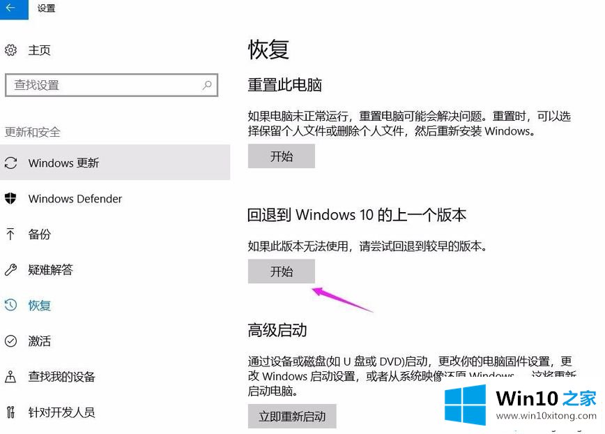 win10 1903玩游戏掉帧严重的解决手段