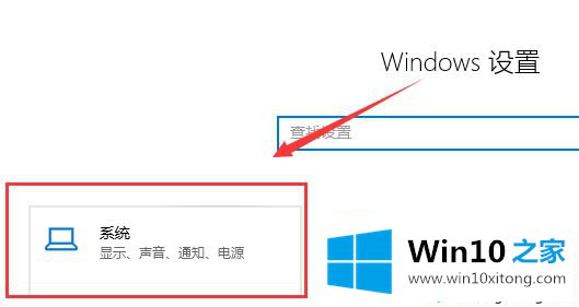 win10 1903玩游戏掉帧严重的解决手段