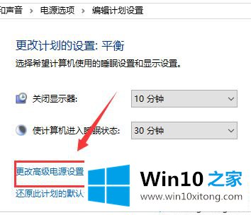 win10 1903玩游戏掉帧严重的解决手段