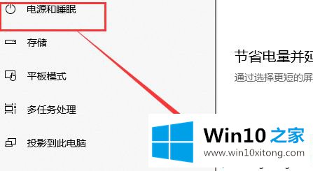 win10 1903玩游戏掉帧严重的解决手段