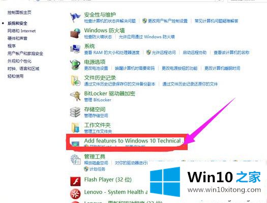 win10开始菜单呼不出来的具体解决手段