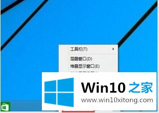 win10开始菜单呼不出来的具体解决手段