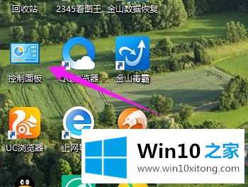 win10开始菜单呼不出来的具体解决手段