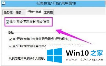 win10开始菜单呼不出来的具体解决手段