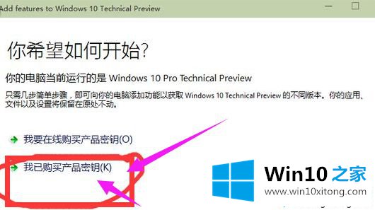 win10开始菜单呼不出来的具体解决手段