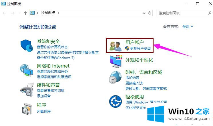 win10登陆密码怎么取消的解决手法