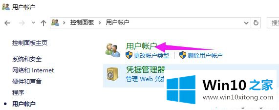 win10登陆密码怎么取消的解决手法