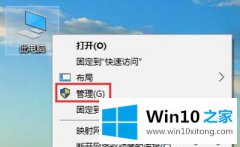 技术帮你win10右键没有使用管理员身份运行的完全解决手法