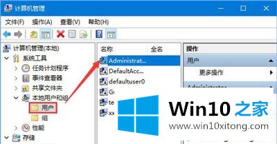 win10右键没有使用管理员身份运行的完全解决手法