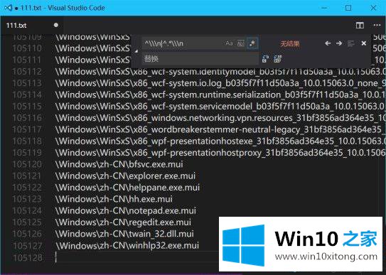 Win10电脑怎么通过PowerShell查看文件夹数量的操作介绍