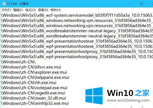 Win10电脑怎么通过PowerShell查看文件夹数量的操作介绍