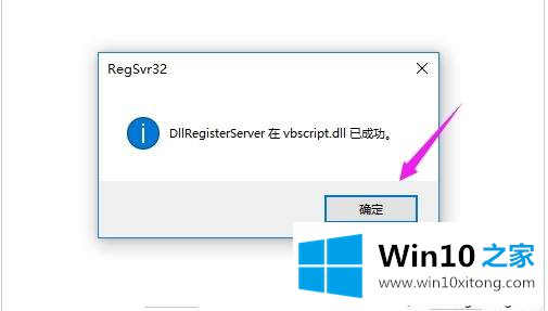 win10打不开网页err的法子