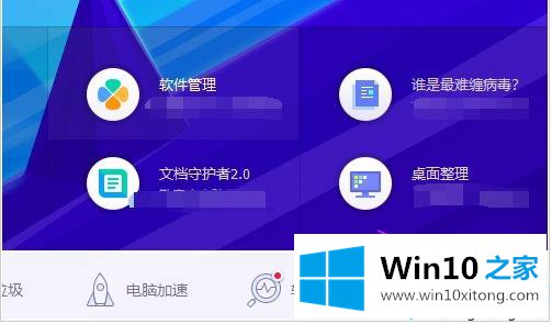 win10打不开网页err的法子