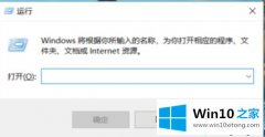 关于设置win10开机内存占用60%的详细解决方法