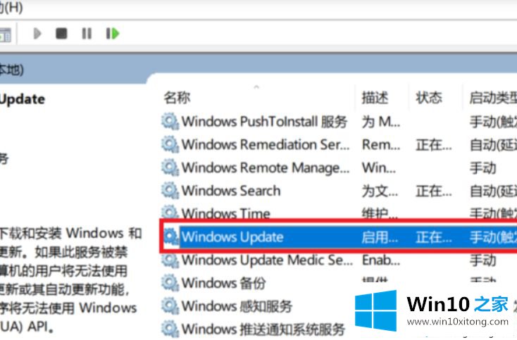 win10开机内存占用60%的详细解决方法