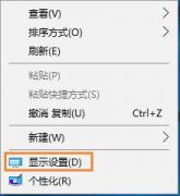 主编分析win10魔兽世界鼠标视角乱转的详尽解决举措