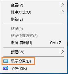 win10魔兽世界鼠标视角乱转的详尽解决举措