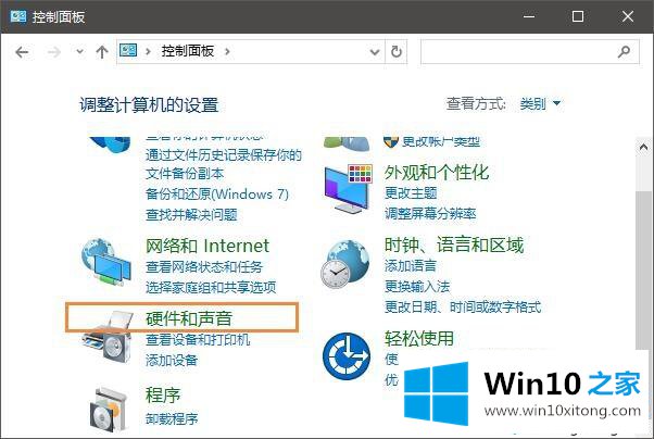 win10魔兽世界鼠标视角乱转的详尽解决举措