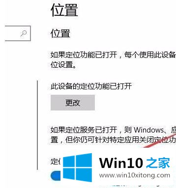 win10系统出现网络延迟现象的处理法子