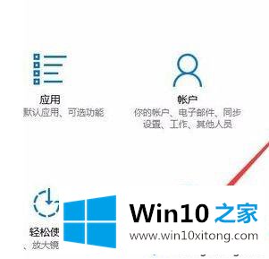 win10系统出现网络延迟现象的处理法子