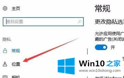 win10系统出现网络延迟现象的处理法子