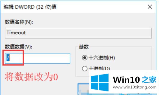 win10系统无法禁用DirectDraw的详尽处理门径