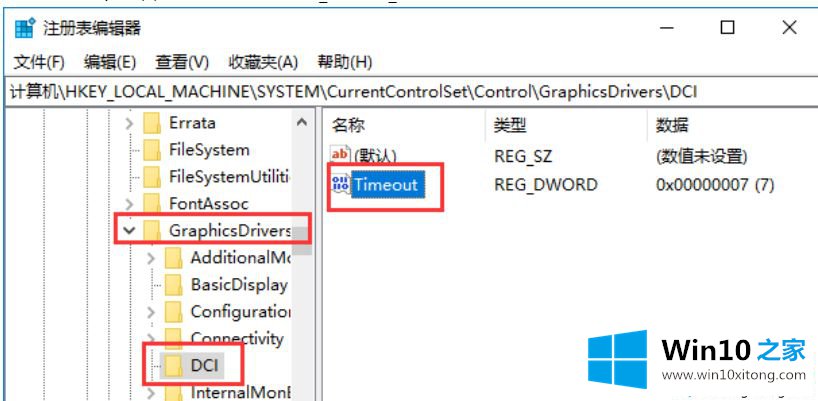 win10系统无法禁用DirectDraw的详尽处理门径