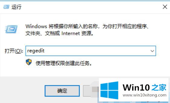 win10系统无法禁用DirectDraw的详尽处理门径