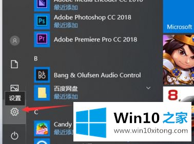 win10系统把装在c盘的详尽解决教程