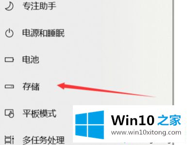 win10系统把装在c盘的详尽解决教程