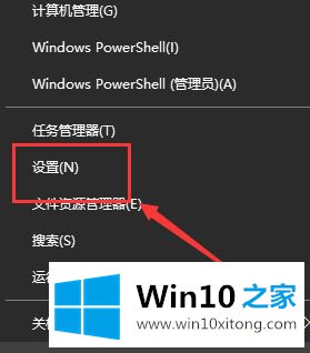 win10关闭系统更新的具体操作伎俩