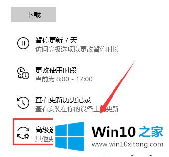 win10关闭系统更新的具体操作伎俩