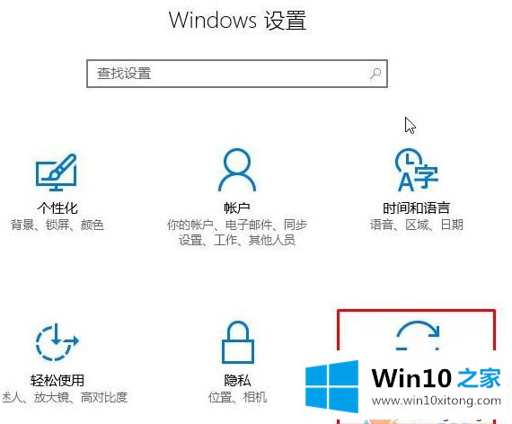 win10系统安全卸载补丁的具体处理手法