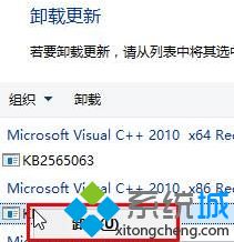 win10系统安全卸载补丁的具体处理手法