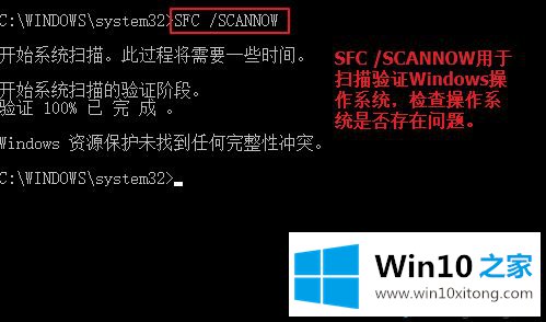 win10修复引导工具怎么用的解决手法