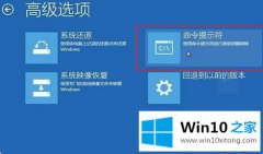 大神解决win10修复引导工具怎么用的解决手法