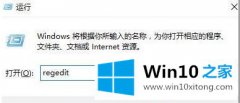 小编告诉你win10防护系统安全等级如何降低的详尽操作要领