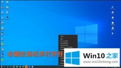 关于详解win10系统查看哪个软件占用内存最大的具体处理对策