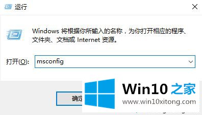 win10安全模式无法进入的具体操作技巧