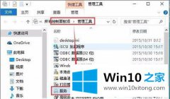 关于告诉您win10系统0x00000002无法连接打印机的解决措施