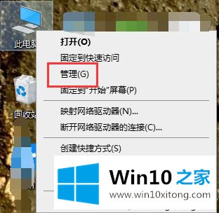 windows10怎么把分区合并的具体操作方式