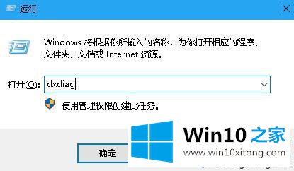 Win10系统怎样查看系统版本的修复措施