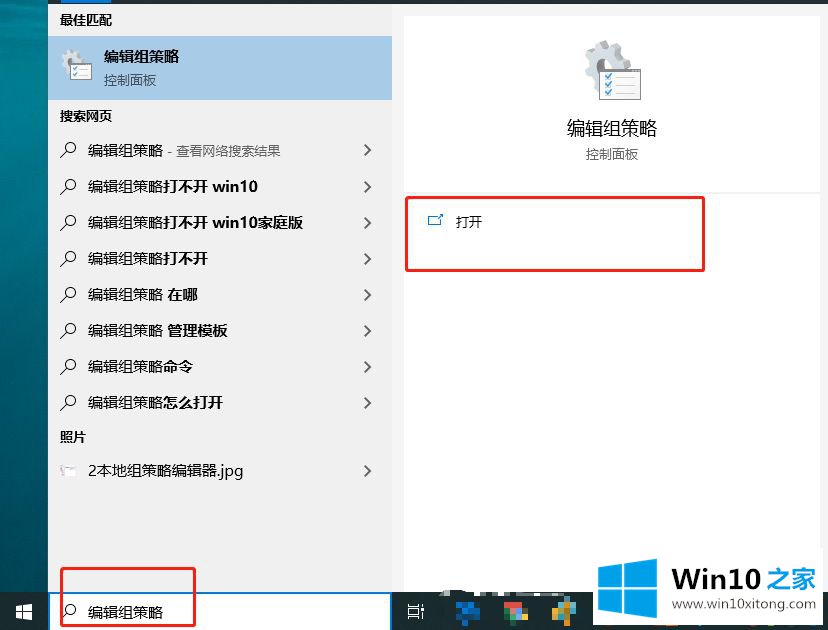 Win10系统一次性关闭所有动态磁贴通知的完全解决办法