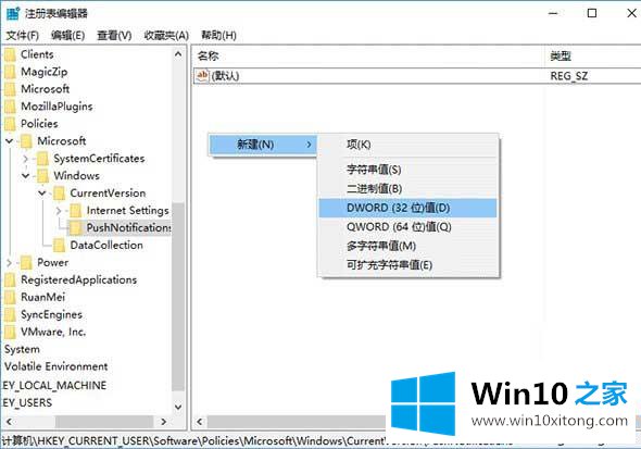 Win10系统一次性关闭所有动态磁贴通知的完全解决办法