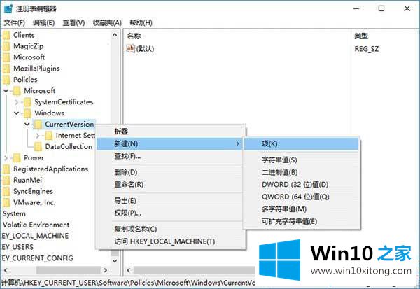 Win10系统一次性关闭所有动态磁贴通知的完全解决办法