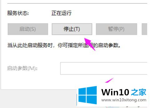 win10系统重置卡死的解决方法