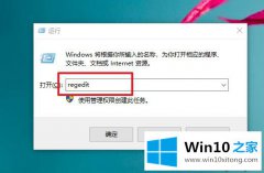 编辑教您win10应用程序无法正常启动0xc0000018的详细解决办法