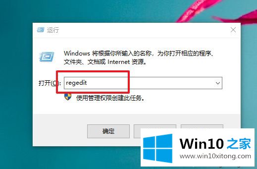 win10应用程序无法正常启动0xc0000018的详细解决办法