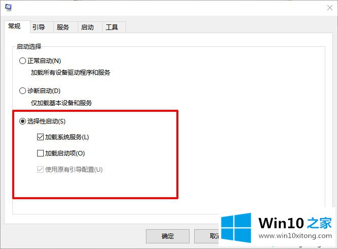 win10电脑处理资源管理器总是自动刷新的完全操作办法